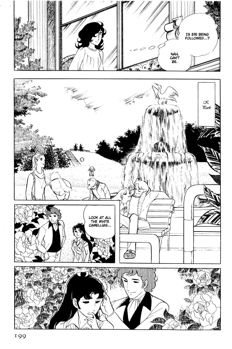 Sukeban Keiji - Chapter 15: Cinderella S Counterattack