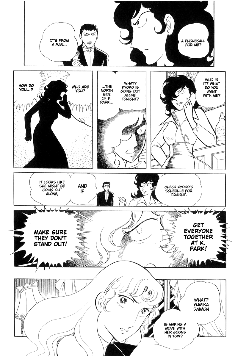 Sukeban Keiji - Chapter 15: Cinderella S Counterattack