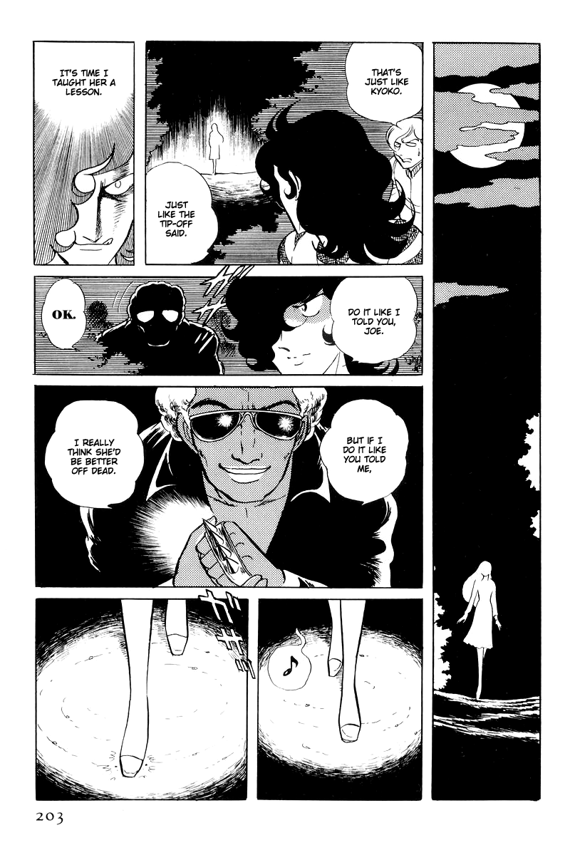 Sukeban Keiji - Chapter 15: Cinderella S Counterattack