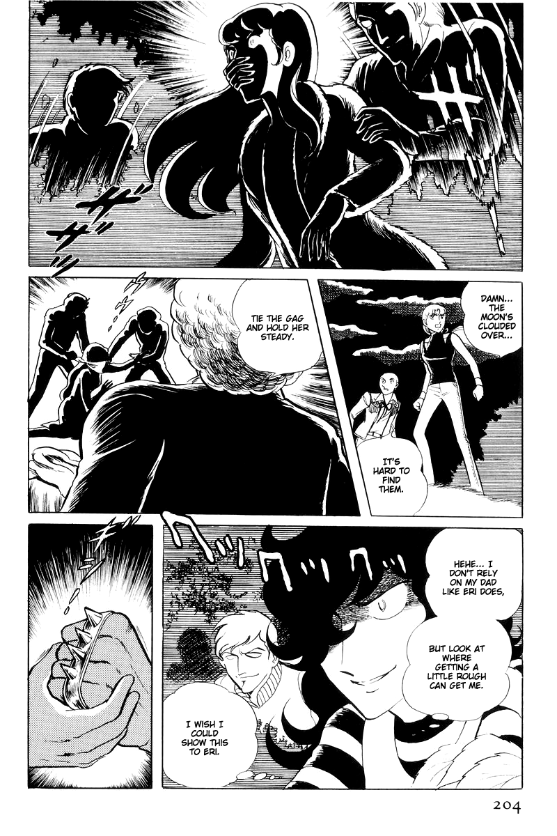 Sukeban Keiji - Chapter 15: Cinderella S Counterattack