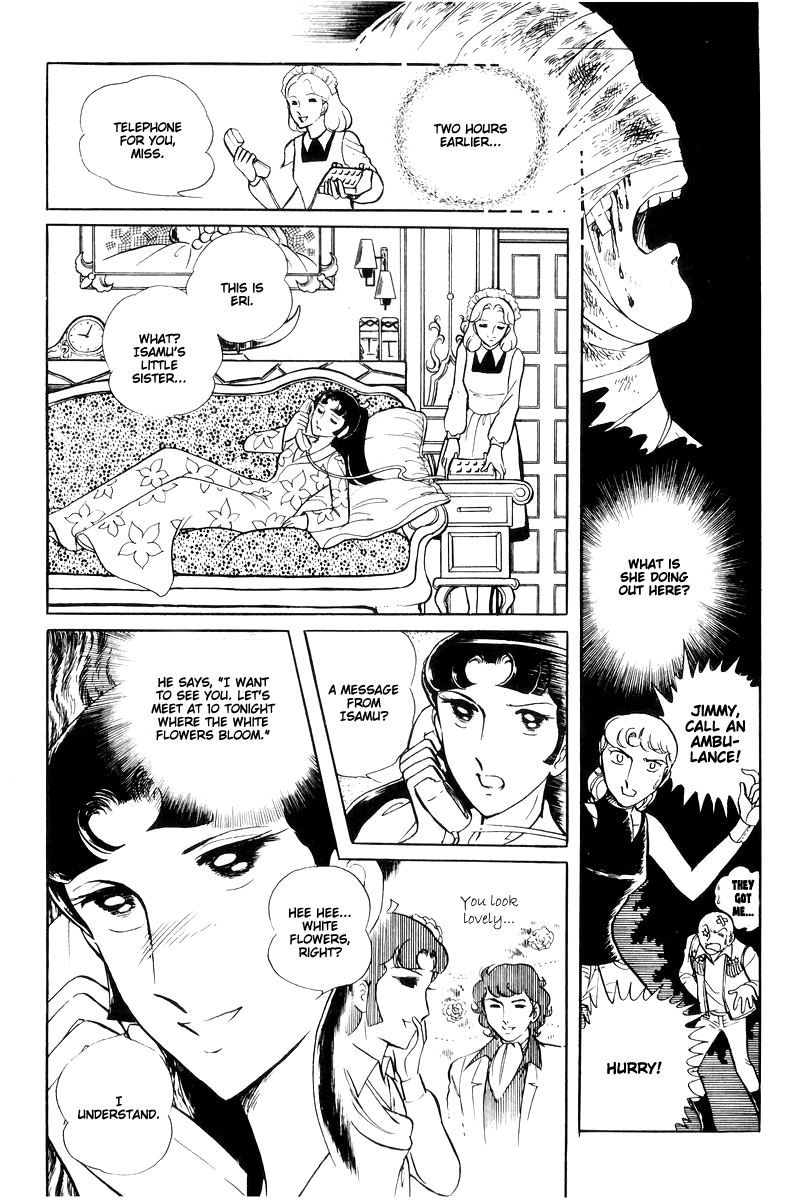 Sukeban Keiji - Chapter 15: Cinderella S Counterattack