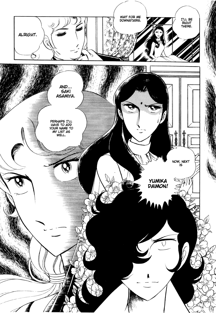 Sukeban Keiji - Chapter 15: Cinderella S Counterattack