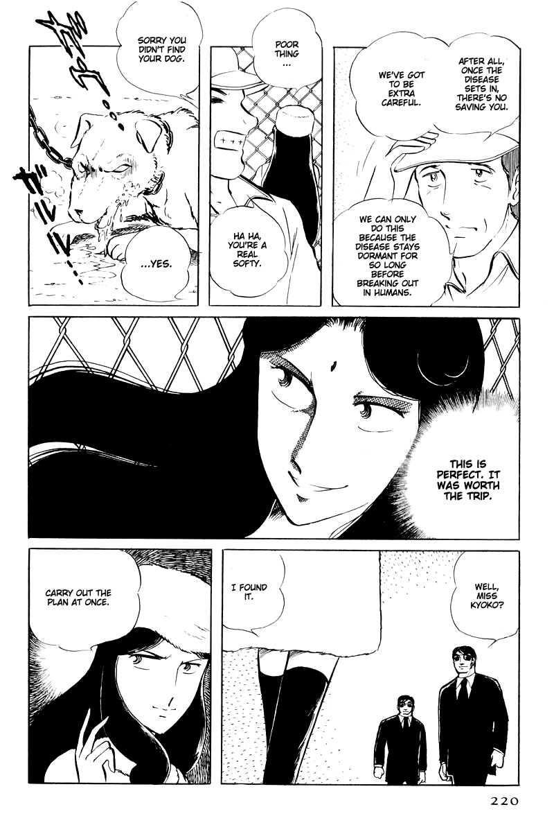 Sukeban Keiji - Chapter 15: Cinderella S Counterattack