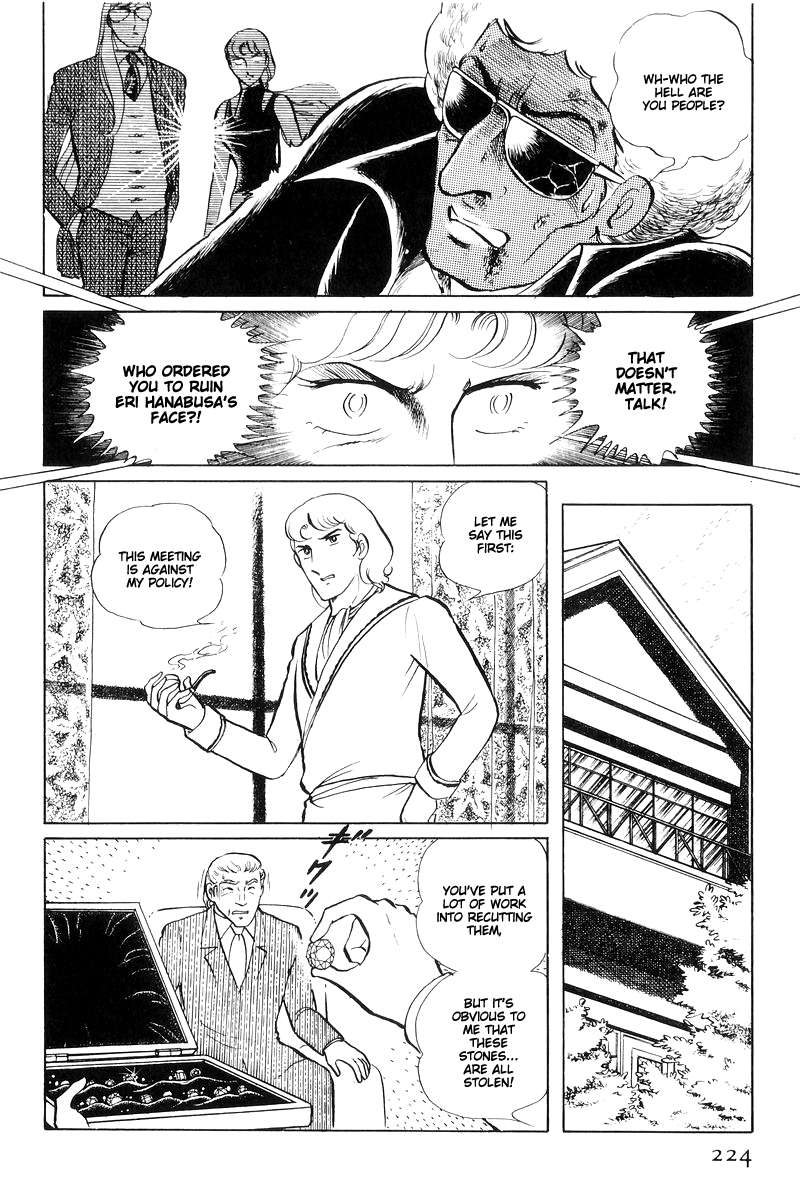 Sukeban Keiji - Chapter 15: Cinderella S Counterattack