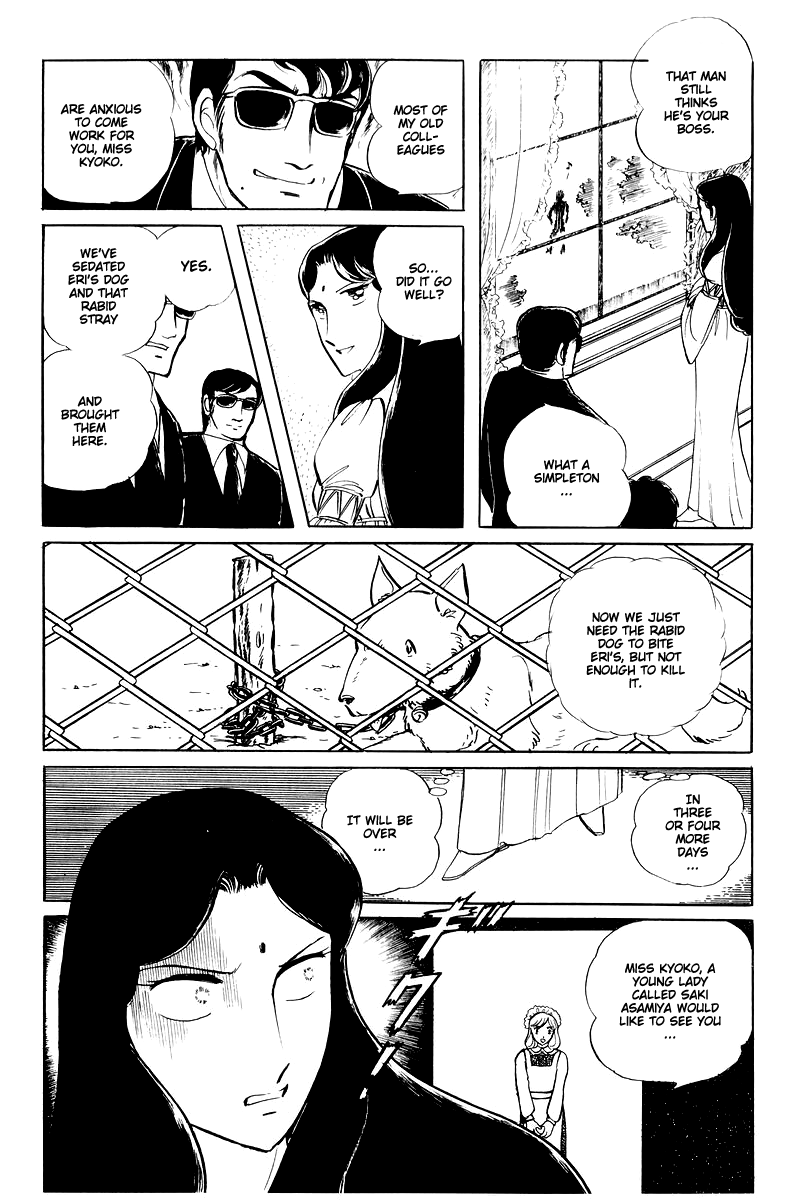 Sukeban Keiji - Chapter 15: Cinderella S Counterattack