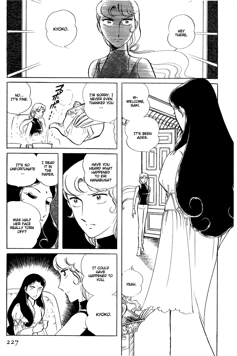 Sukeban Keiji - Chapter 15: Cinderella S Counterattack