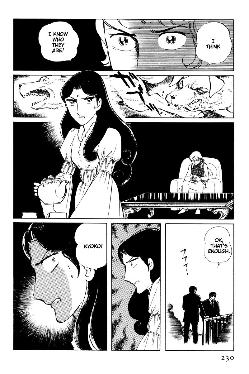 Sukeban Keiji - Chapter 15: Cinderella S Counterattack