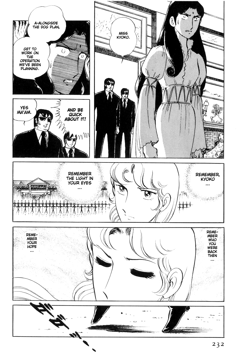 Sukeban Keiji - Chapter 15: Cinderella S Counterattack