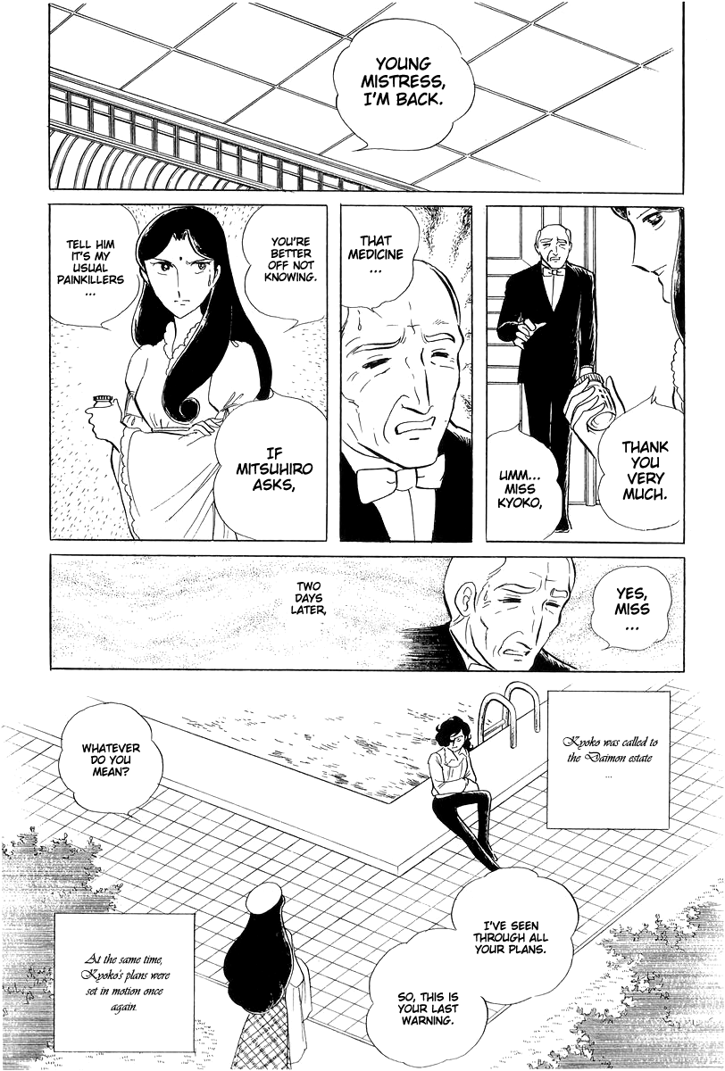 Sukeban Keiji - Chapter 15: Cinderella S Counterattack