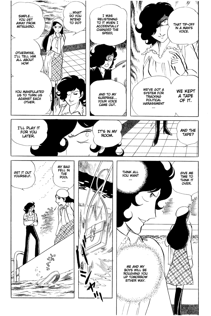 Sukeban Keiji - Chapter 15: Cinderella S Counterattack