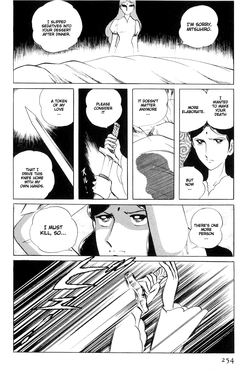 Sukeban Keiji - Chapter 15: Cinderella S Counterattack