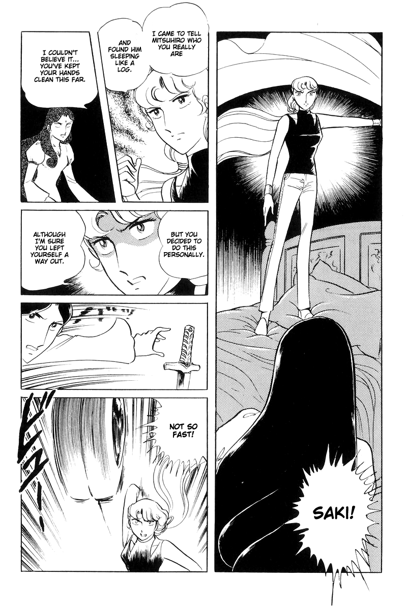 Sukeban Keiji - Chapter 15: Cinderella S Counterattack