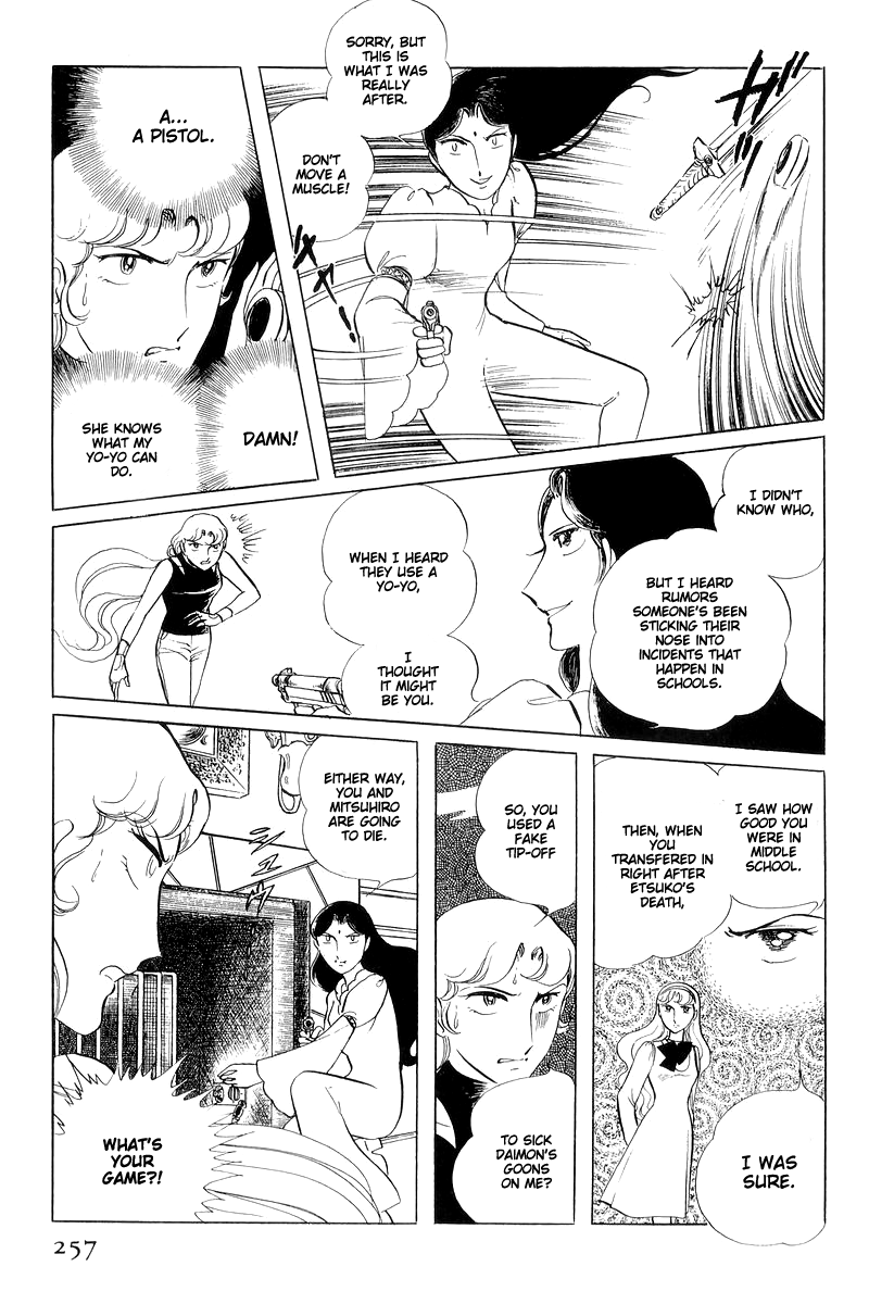 Sukeban Keiji - Chapter 15: Cinderella S Counterattack