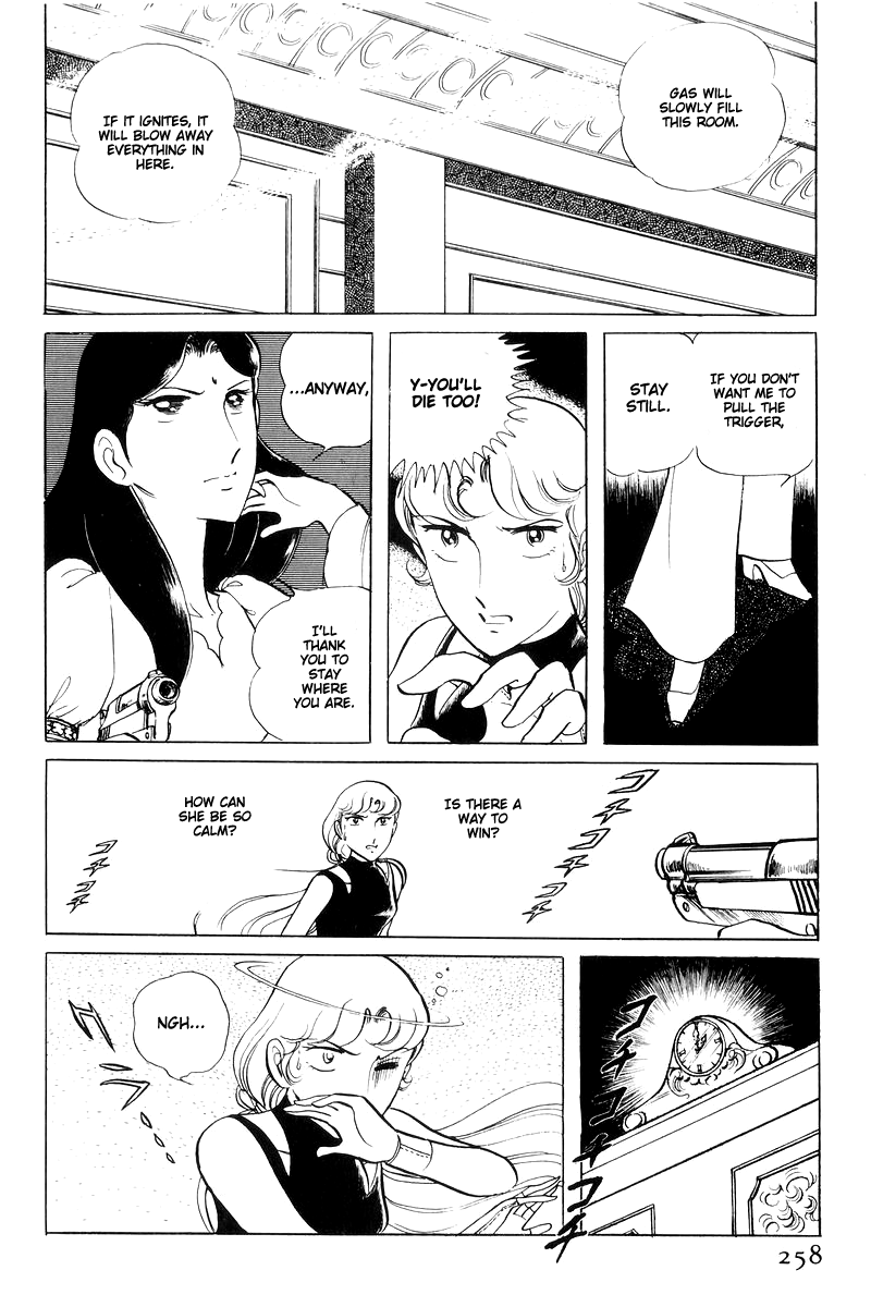 Sukeban Keiji - Chapter 15: Cinderella S Counterattack