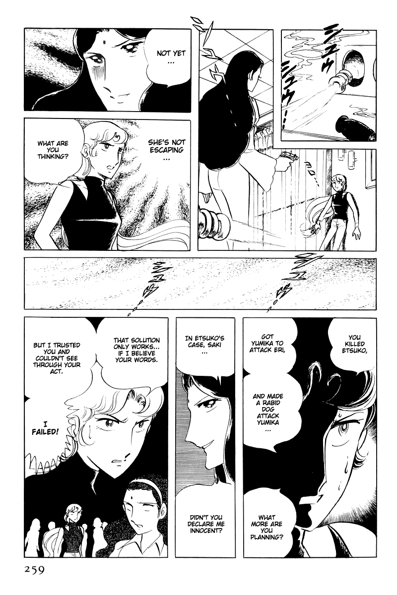 Sukeban Keiji - Chapter 15: Cinderella S Counterattack