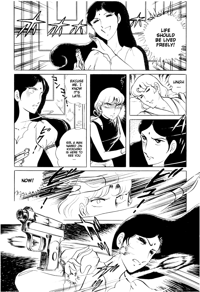 Sukeban Keiji - Chapter 15: Cinderella S Counterattack