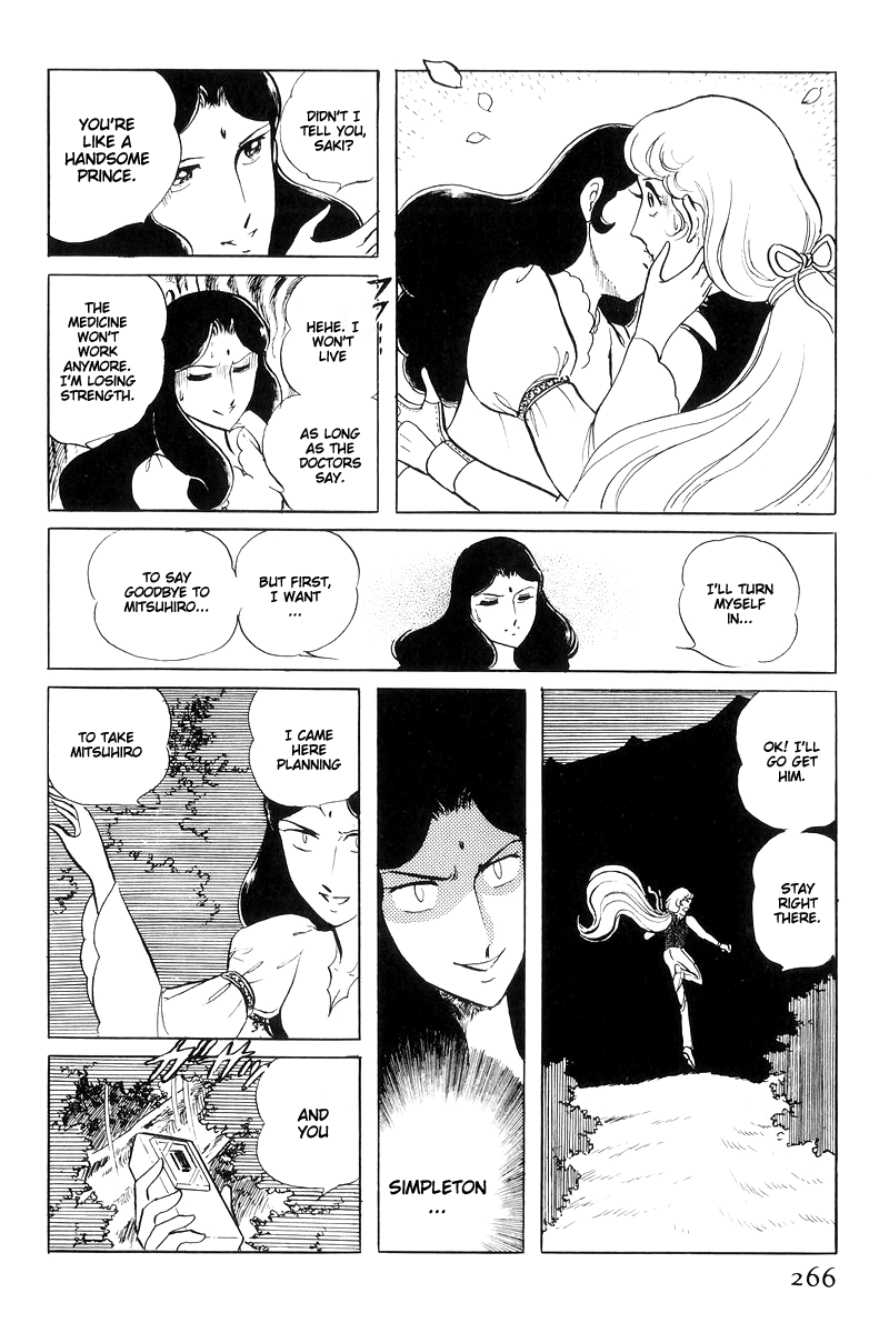 Sukeban Keiji - Chapter 15: Cinderella S Counterattack