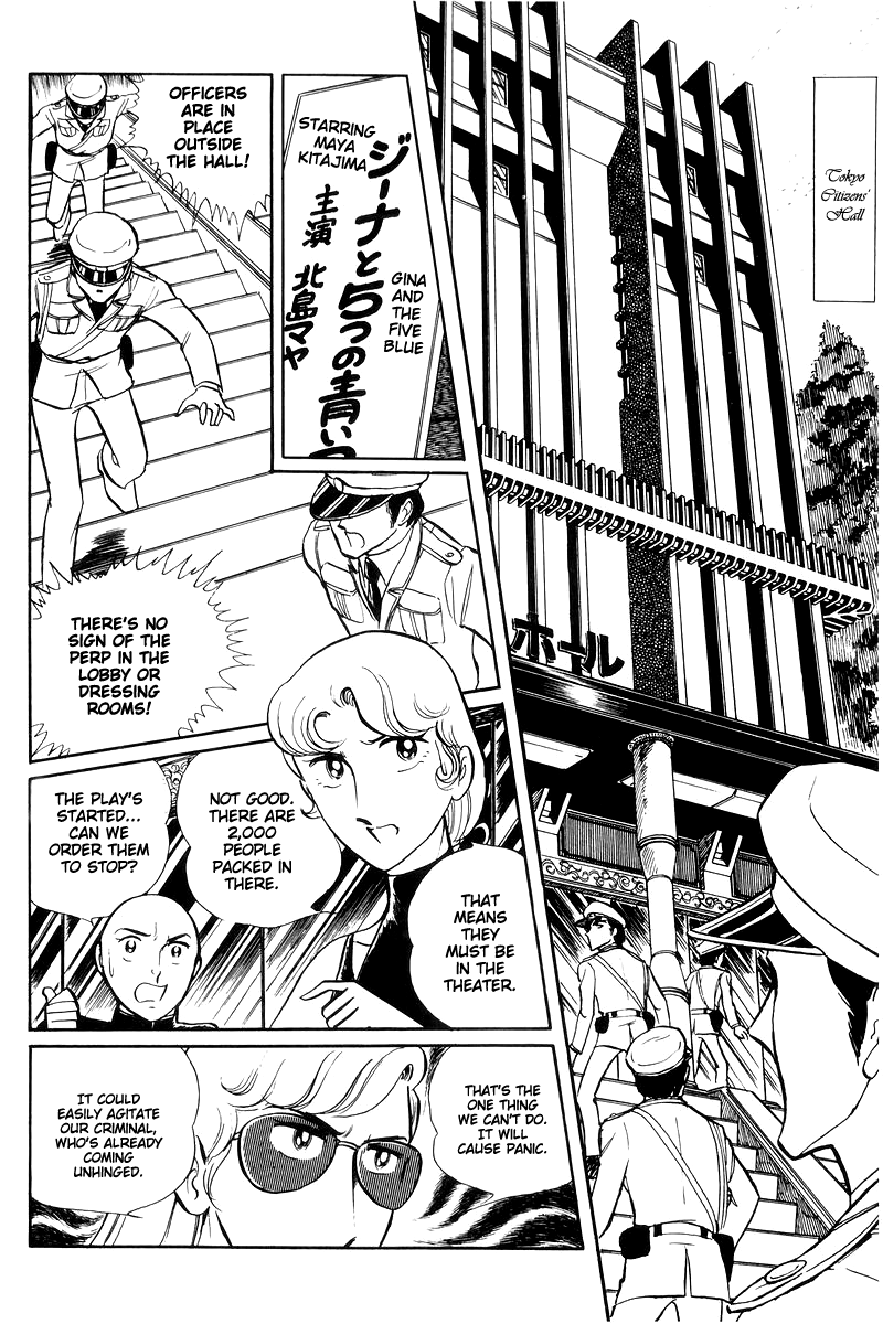 Sukeban Keiji - Chapter 15: Cinderella S Counterattack