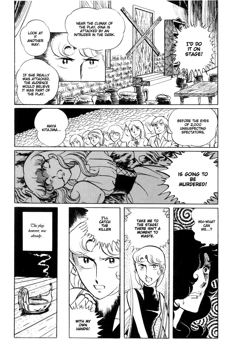 Sukeban Keiji - Chapter 15: Cinderella S Counterattack