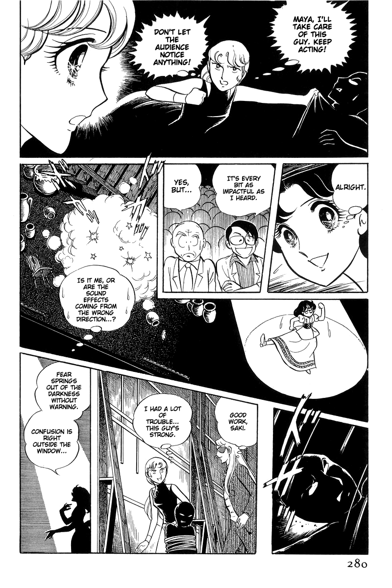 Sukeban Keiji - Chapter 15: Cinderella S Counterattack