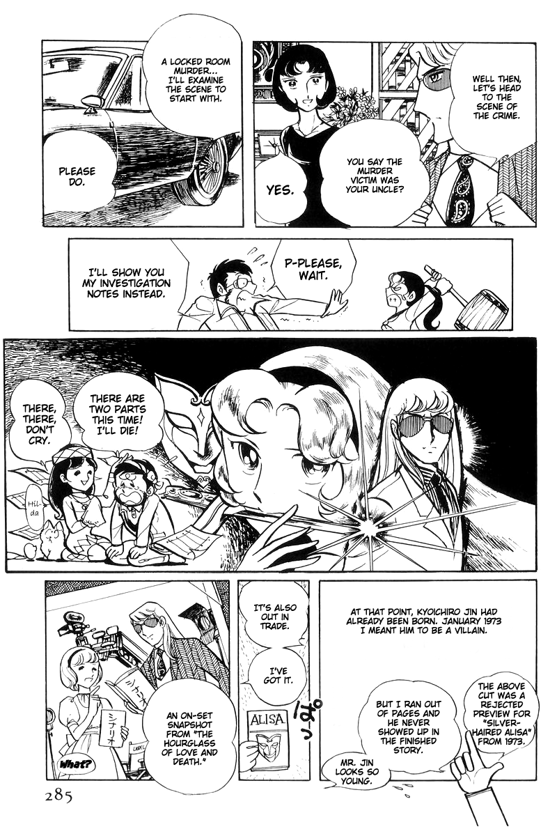 Sukeban Keiji - Chapter 15: Cinderella S Counterattack