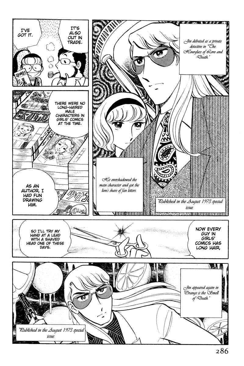 Sukeban Keiji - Chapter 15: Cinderella S Counterattack