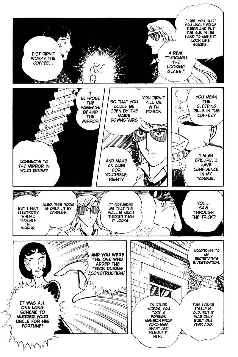 Sukeban Keiji - Chapter 15: Cinderella S Counterattack