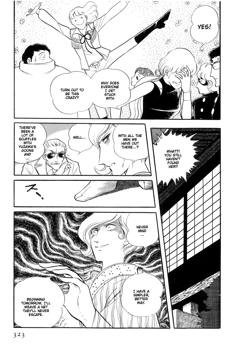 Sukeban Keiji - Chapter 13.4: The Red Camellia Reclamation (4)