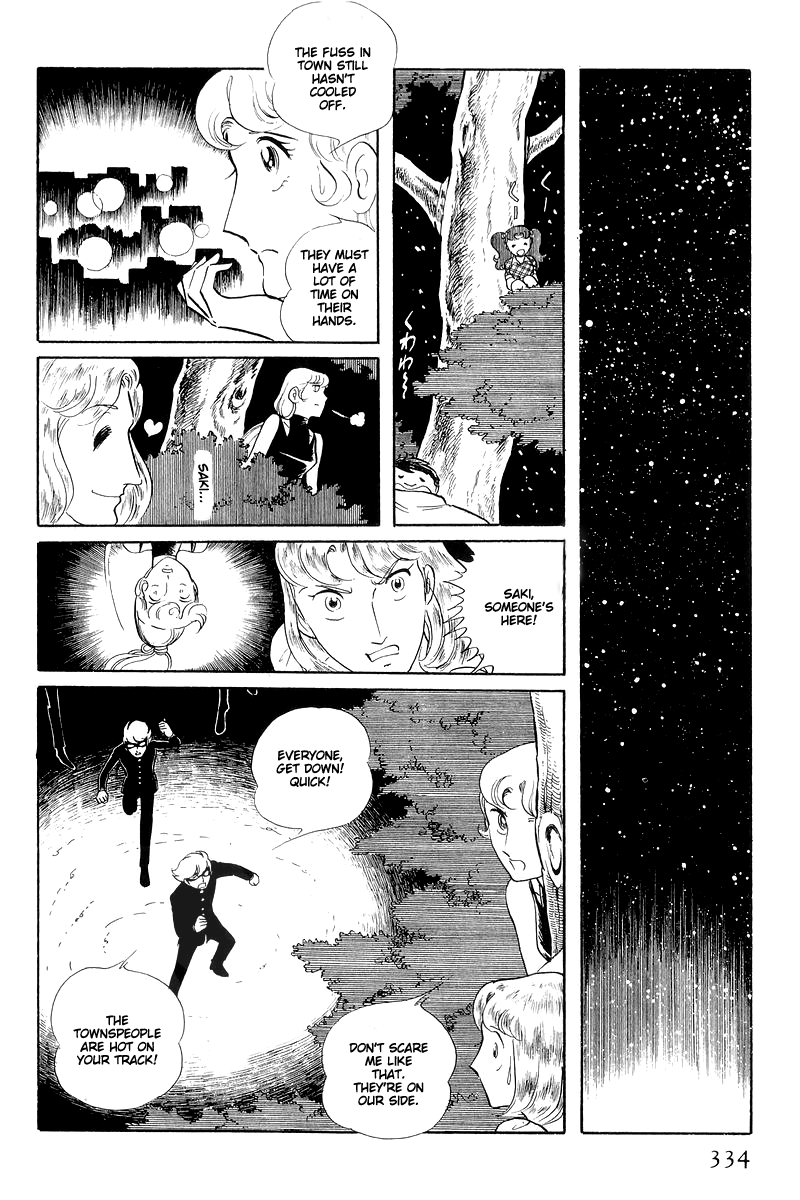 Sukeban Keiji - Chapter 13.4: The Red Camellia Reclamation (4)