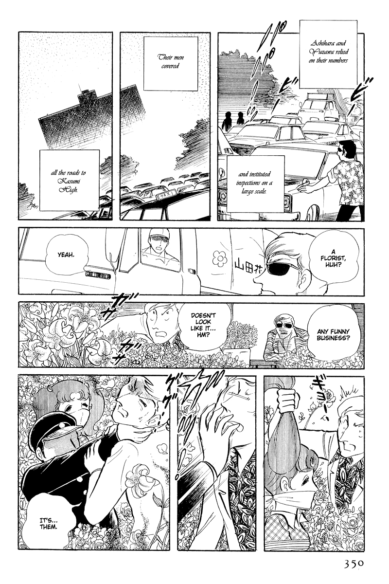 Sukeban Keiji - Chapter 13.4: The Red Camellia Reclamation (4)