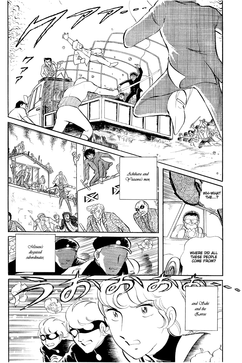 Sukeban Keiji - Chapter 13.4: The Red Camellia Reclamation (4)