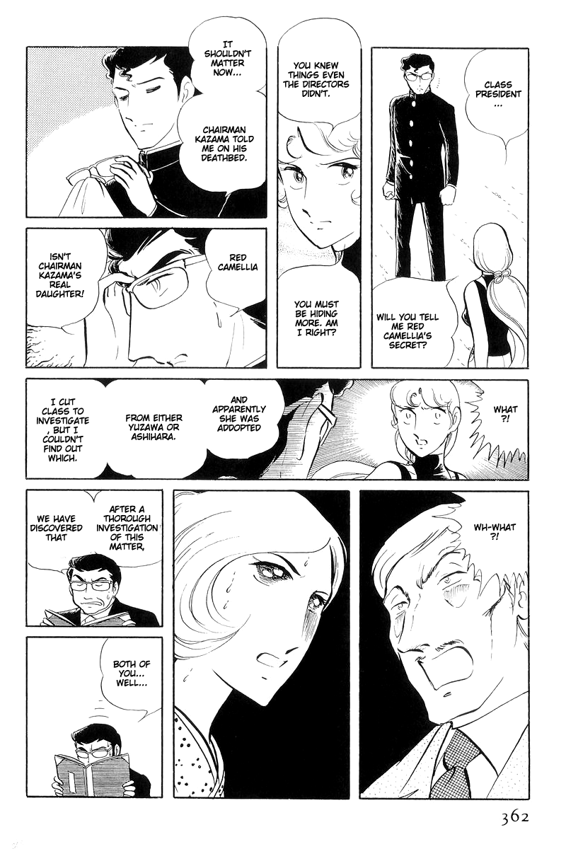 Sukeban Keiji - Chapter 13.4: The Red Camellia Reclamation (4)