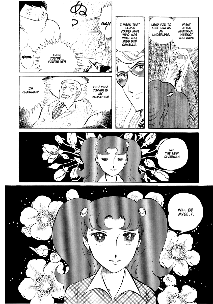 Sukeban Keiji - Chapter 13.4: The Red Camellia Reclamation (4)