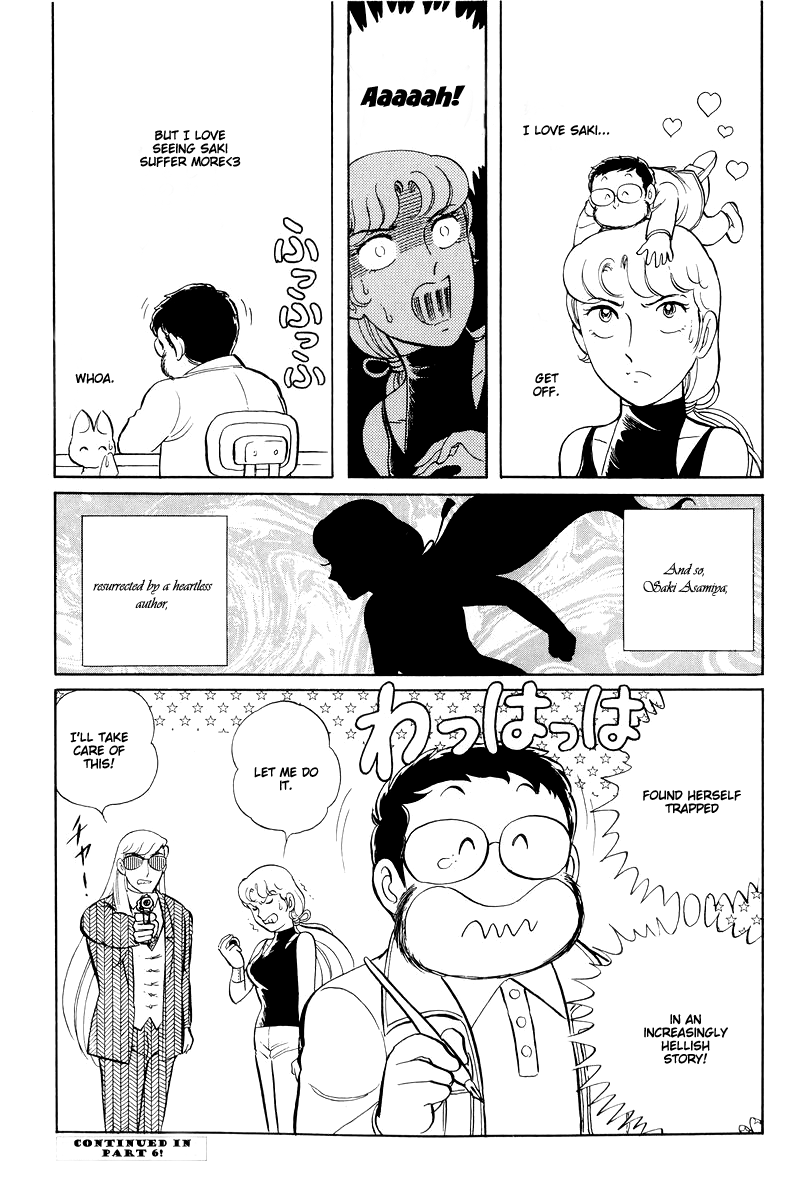 Sukeban Keiji - Chapter 13.4: The Red Camellia Reclamation (4)