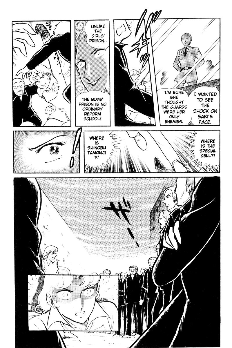 Sukeban Keiji - Chapter 20