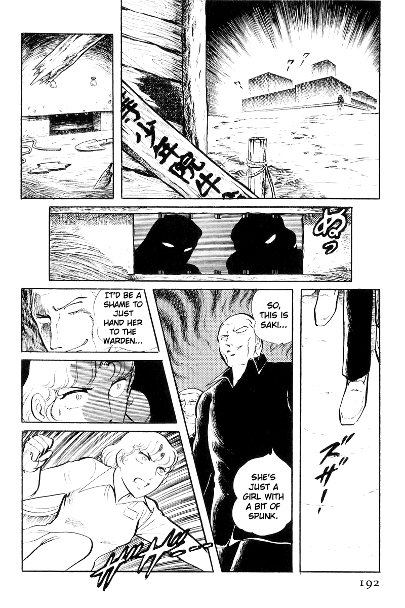 Sukeban Keiji - Chapter 20