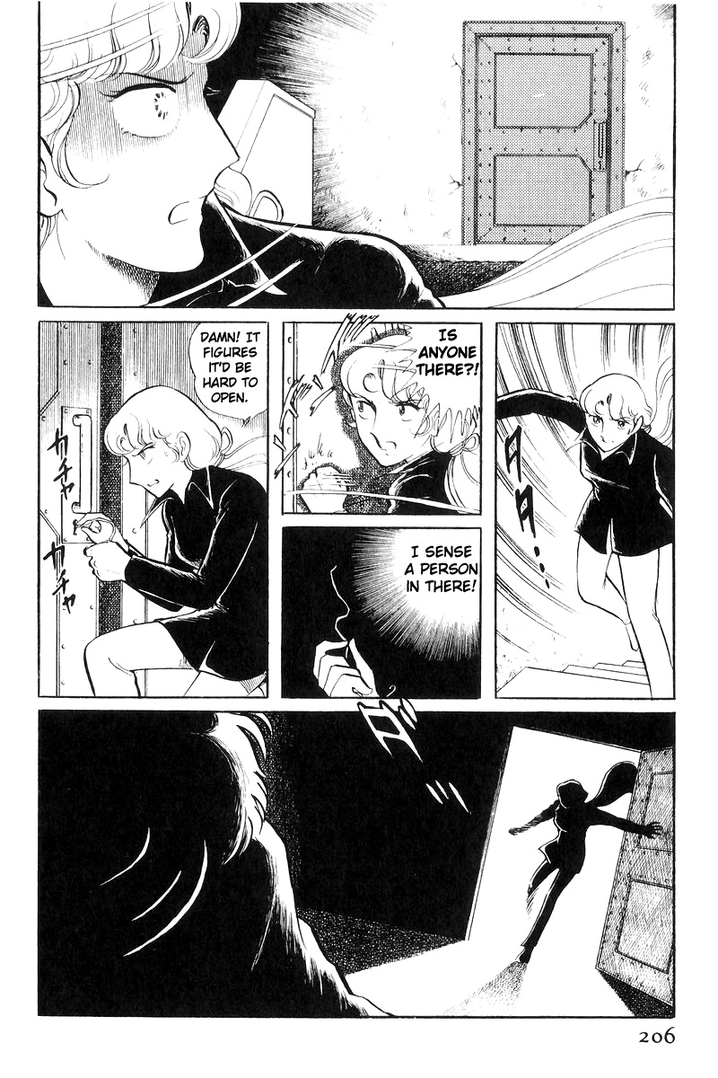 Sukeban Keiji - Chapter 20