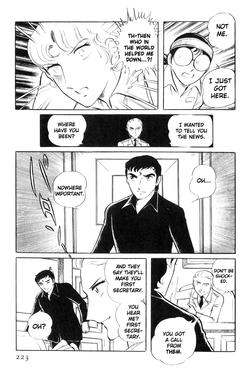 Sukeban Keiji - Chapter 20