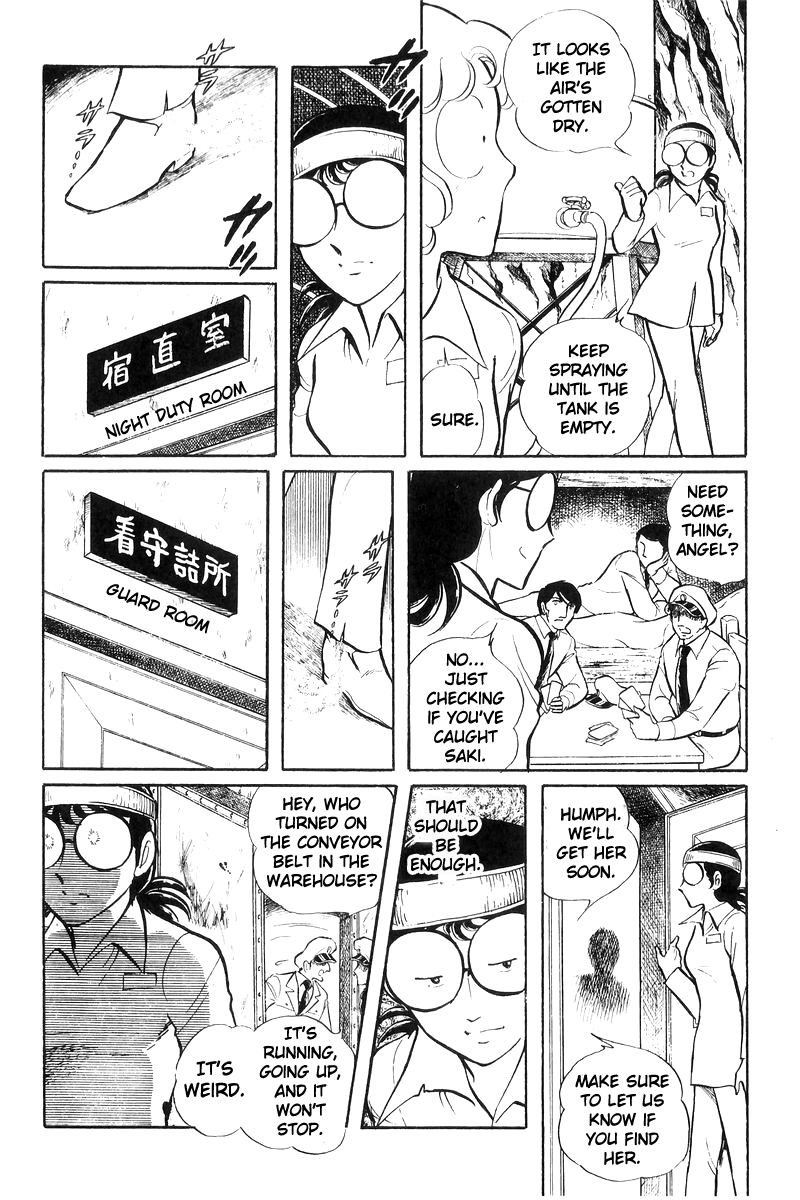 Sukeban Keiji - Chapter 20