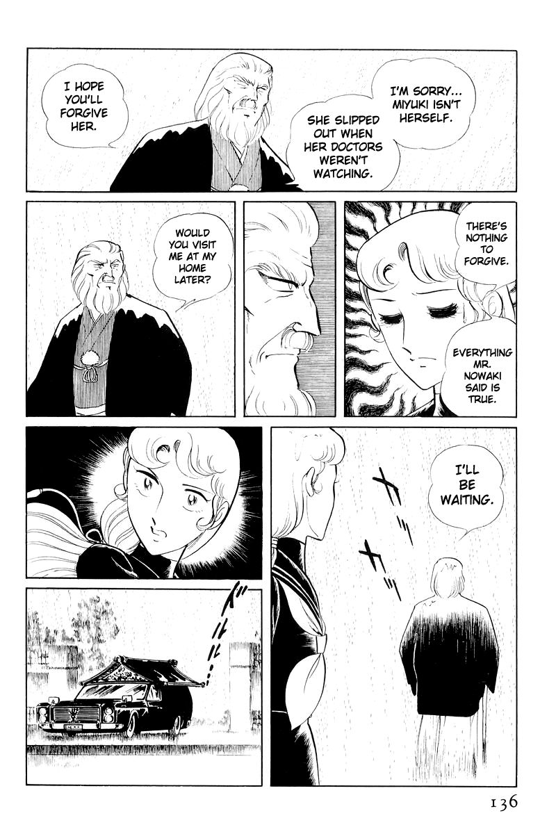 Sukeban Keiji - Chapter 11