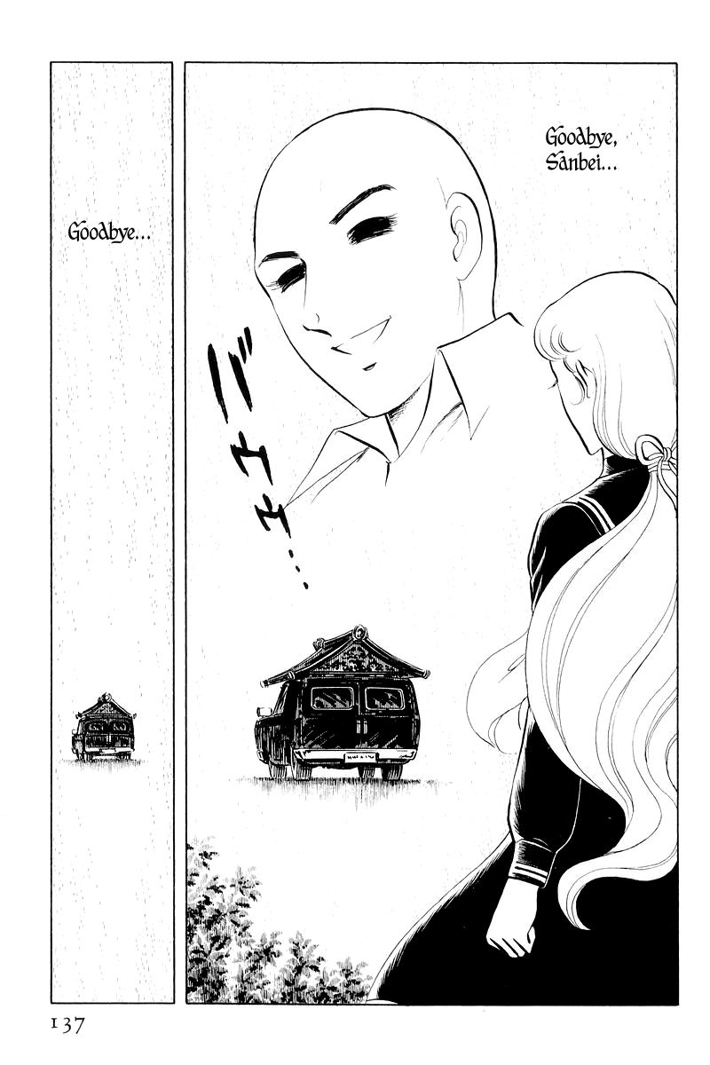 Sukeban Keiji - Chapter 11