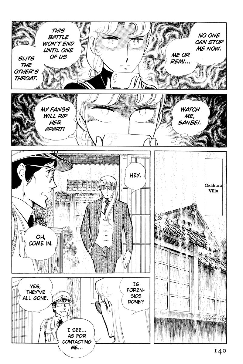 Sukeban Keiji - Chapter 11