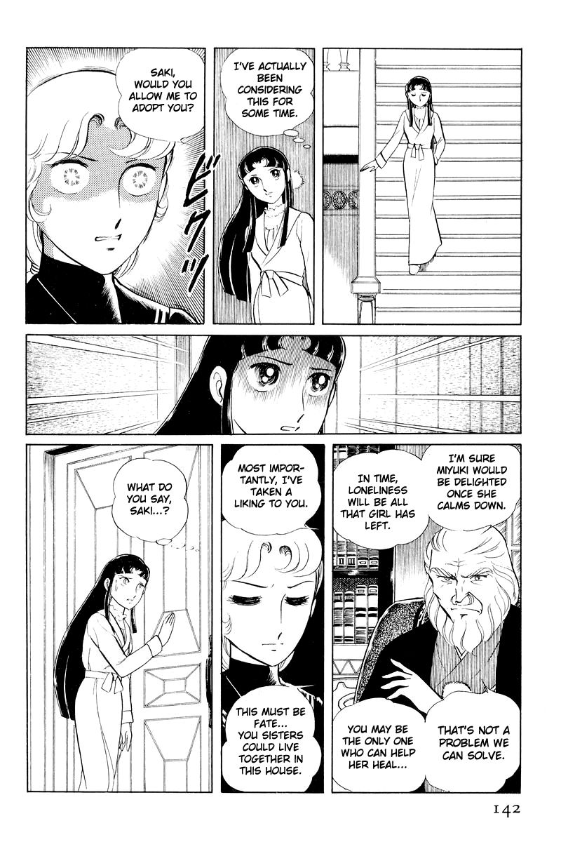 Sukeban Keiji - Chapter 11