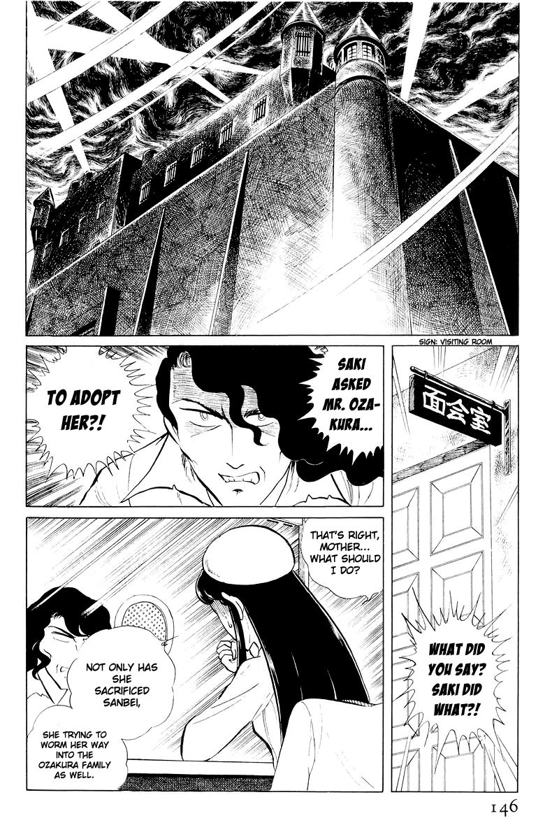 Sukeban Keiji - Chapter 11