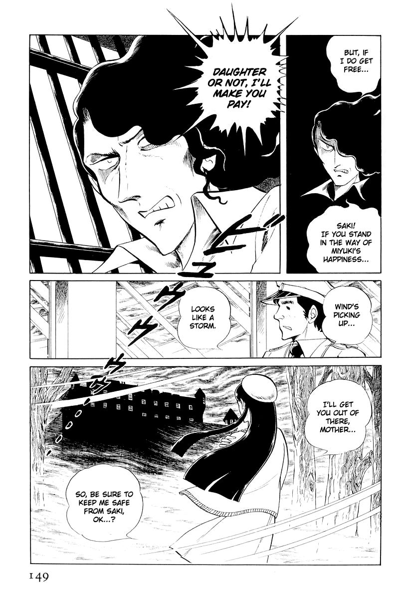 Sukeban Keiji - Chapter 11