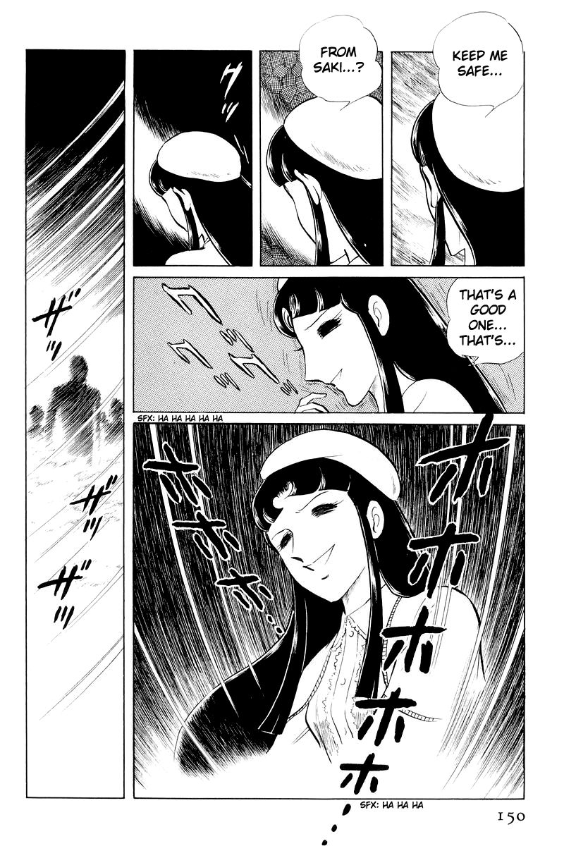 Sukeban Keiji - Chapter 11