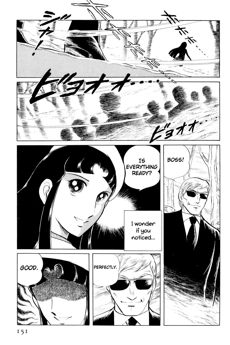 Sukeban Keiji - Chapter 11