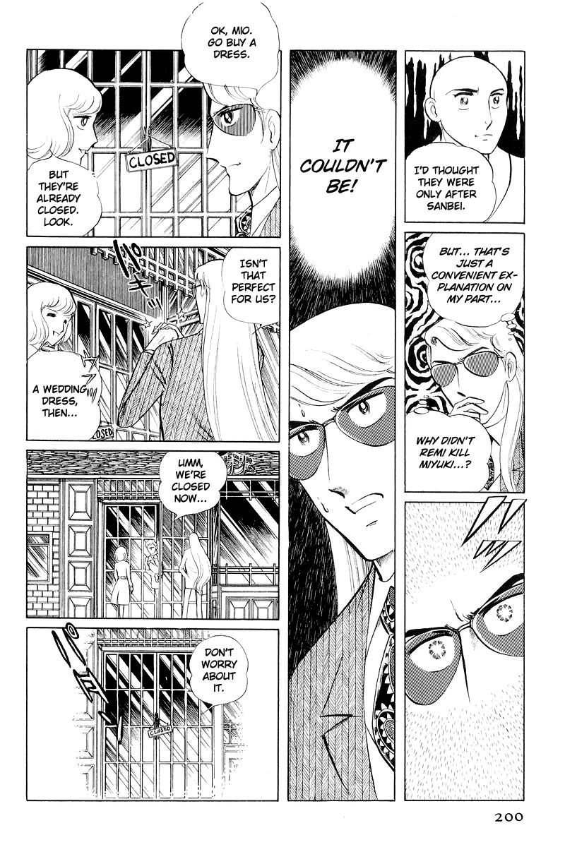 Sukeban Keiji - Chapter 11