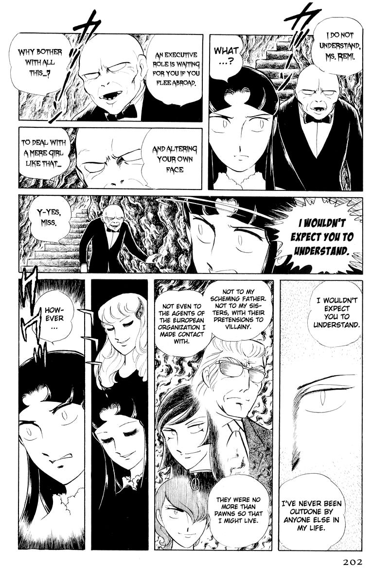 Sukeban Keiji - Chapter 11