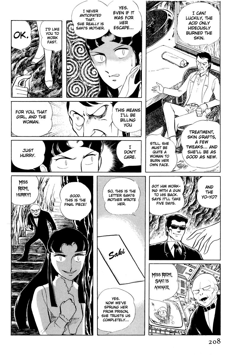 Sukeban Keiji - Chapter 11